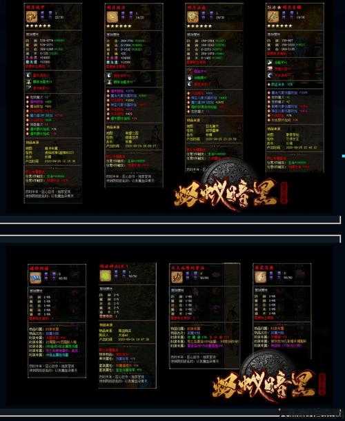 暗黑传奇哪个职业好玩?暗黑传奇职业评价