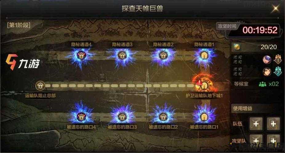 地下城与勇士的新征程攻略，新征程攻略：地下城与勇士的不思议！ 第2张