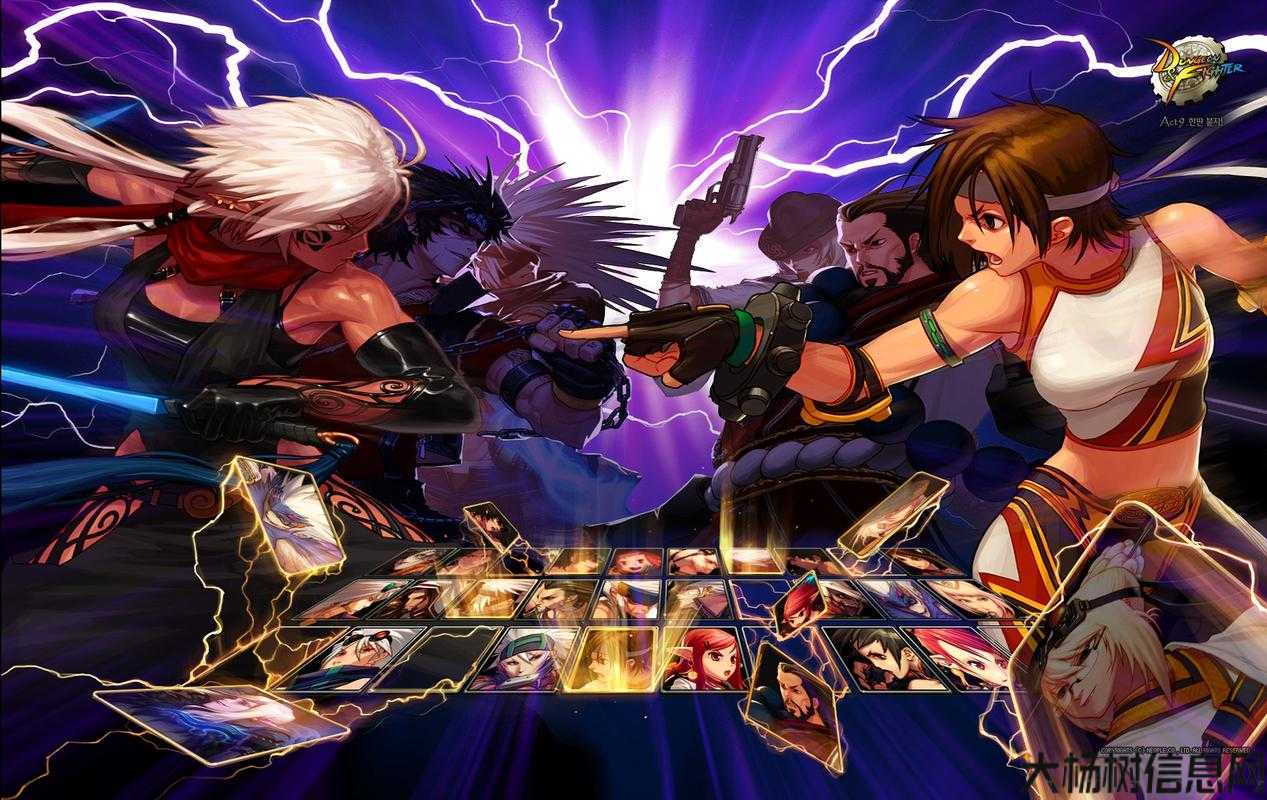 地下城与勇士的新征程攻略，新征程攻略：地下城与勇士的不思议！ 第1张