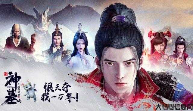 魔域神墓攻略大全视频教程，魔域神墓全攻略视频指南 第2张