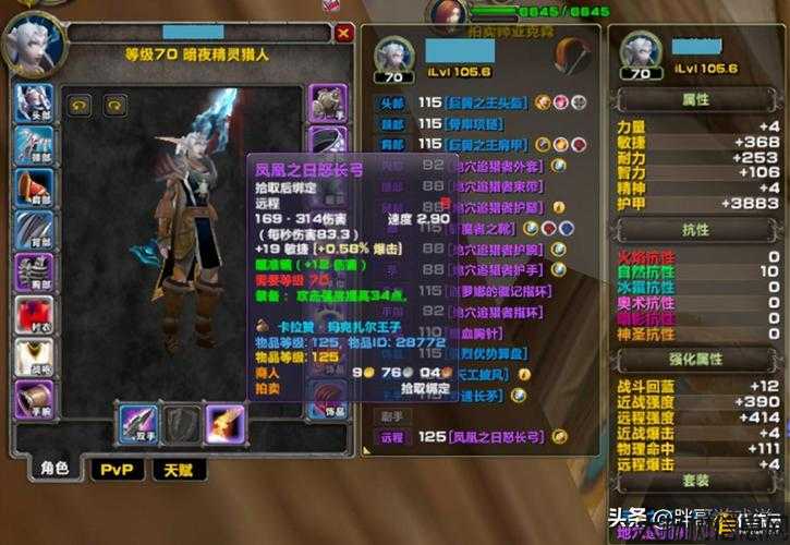 魔兽世界赛季服直升职业，赛季服助你成为职业玩家！ 第1张