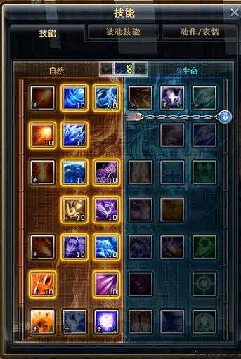 奇迹法师的技能点数是多少？ 第2张