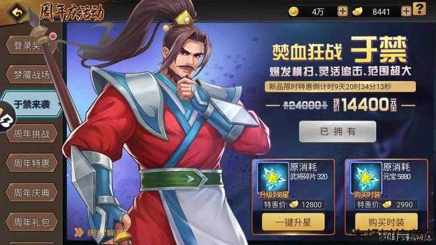 朱仙手机游戏15大职业攻略，15个职业实测攻略来袭，轻松掌握朱仙手机游戏的战斗技巧！! 第1张