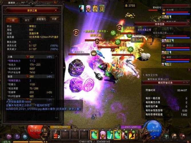 2020,2020年奇迹最强平民攻略：创造奇迹最强平民攻略！ 第2张