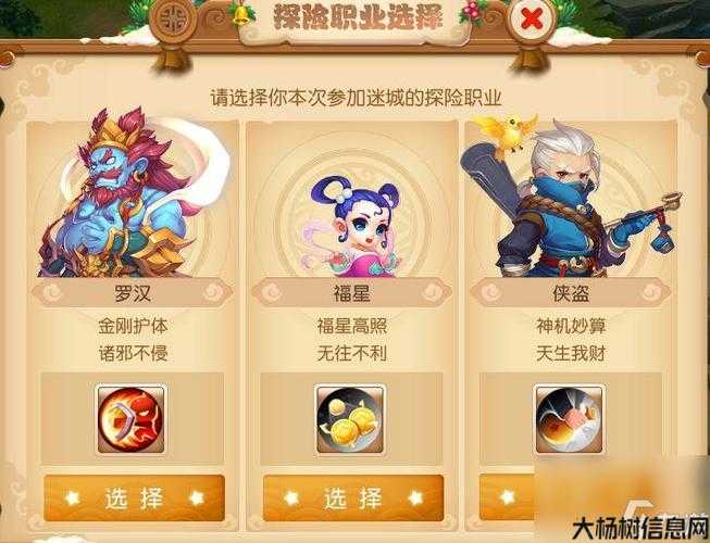 梦幻西游手游2821，最新版本梦幻西游手游攻略大全！ 第1张