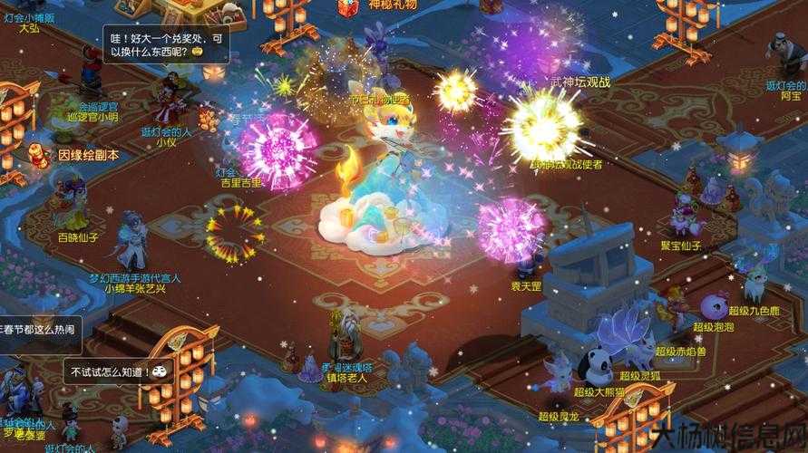 梦幻西游手游2821，最新版本梦幻西游手游攻略大全！ 第2张