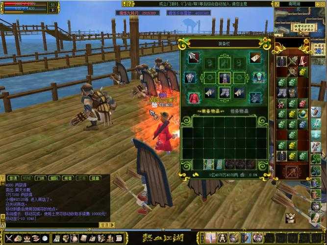 热血江湖门派升级找谁，门派升级攻略，让你战无不胜！ 第2张