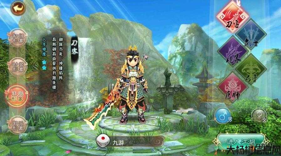 热血江湖门派升级找谁，门派升级攻略，让你战无不胜！ 第1张