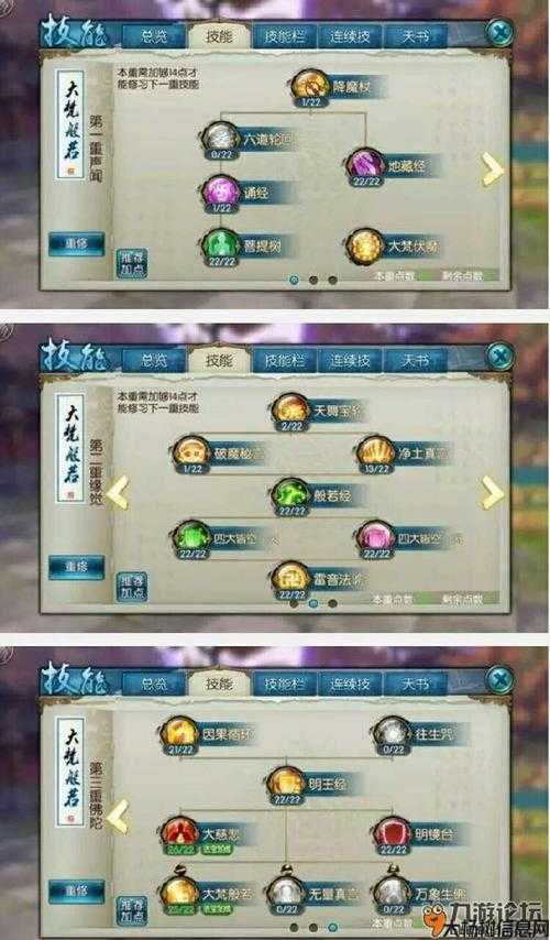 如何玩暴力天音攻略视频,攻略视频:玩暴力天音在诛仙游戏中! 第2张 如何玩暴力天音攻略视频,攻略视频:玩暴力天音在诛仙游戏中! 第2张