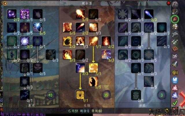 九职业传奇火法,火法:职业传奇!