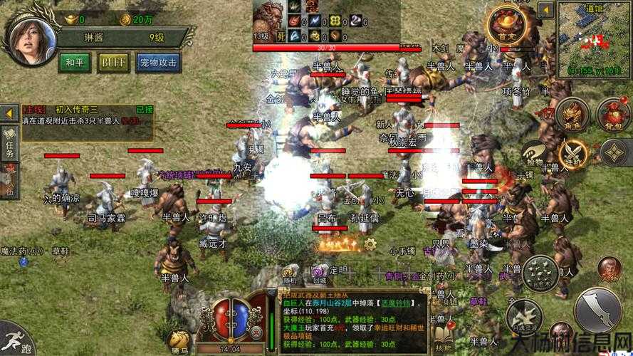 三职业版bt传奇，三职业传奇BT版重磅登场。 第2张