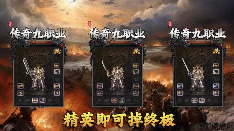 雕刻九职业传奇贴吧，传奇九职业贴吧再现雕刻过程 第2张