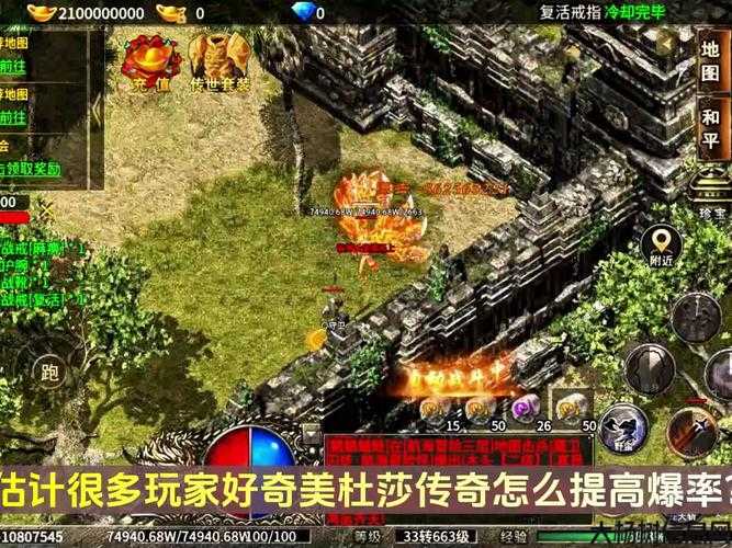 斩天单职业传奇攻略,传奇斩天攻略指南