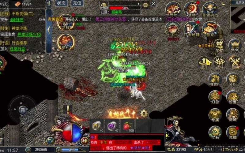 天龙传奇龙2职业攻略，天龙2职业攻略