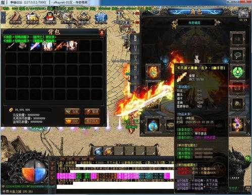 天魔觉醒单职业传奇，重磅传奇震撼登场！