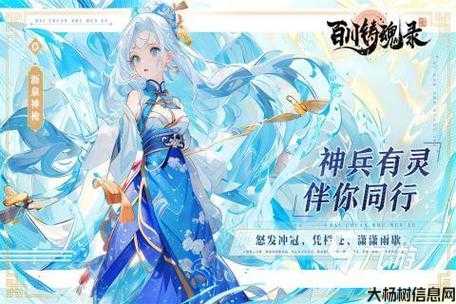 手机游戏朱仙职业选择策略最新，朱仙手机游戏职业选择策略最新分享 第2张