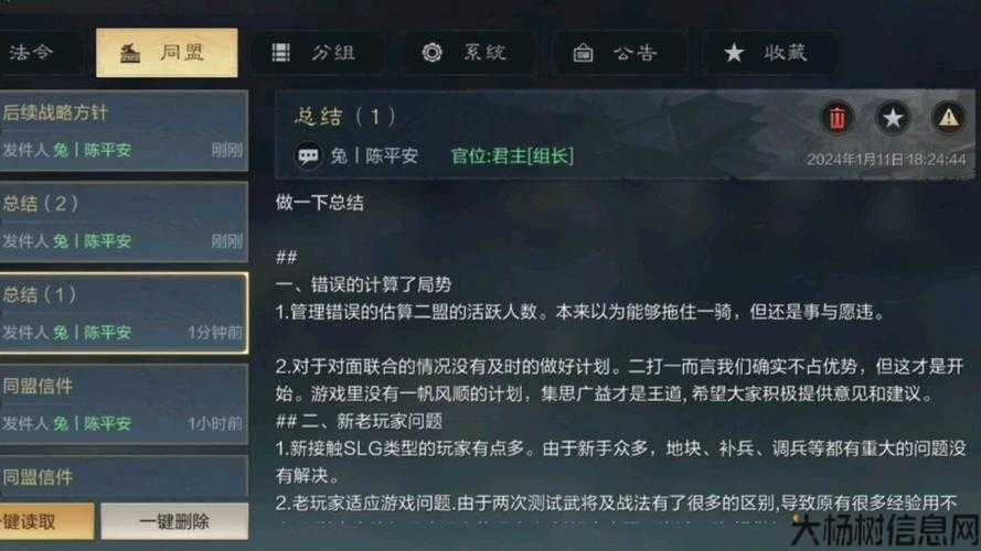 手机游戏朱仙职业选择策略最新，朱仙手机游戏职业选择策略最新分享 第1张