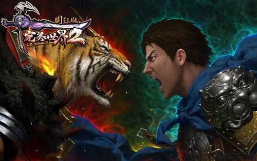 完美国际魔武侠的龙9秒需要升级吗，龙9秒的升级需求，让完美国际魔武侠再次爆炸！! 第1张