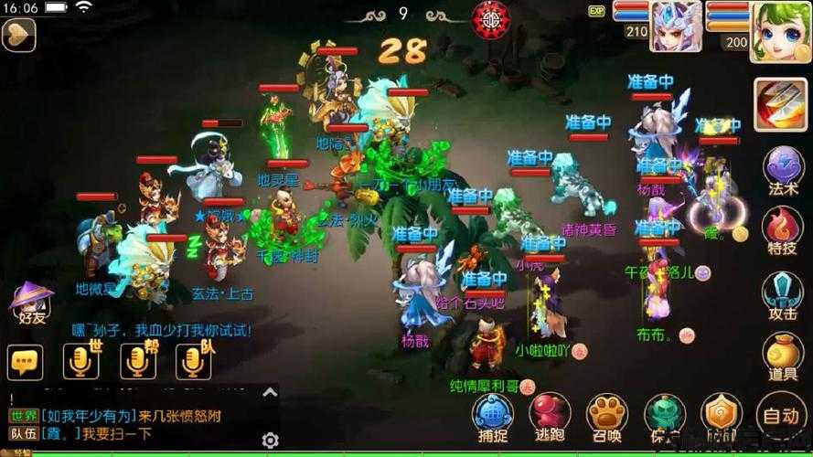 2020年梦幻西游手机游戏哪个门派适合平民玩家,优秀平民必看!2020梦幻西游手机游戏门派推荐! 第1张 2020年梦幻西游手机游戏哪个门派适合平民玩家,优秀平民必看!2020梦幻西游手机游戏门派推荐! 第1张