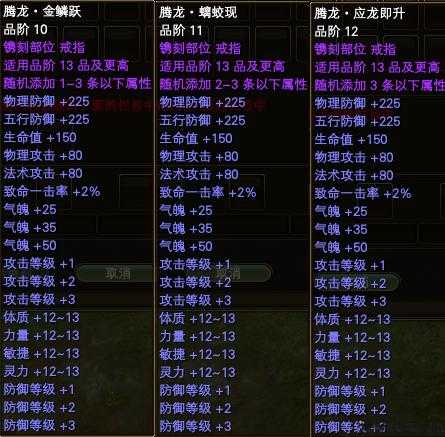 完美国际魔武侠的龙9秒需要升级吗，龙9秒的升级需求，让完美国际魔武侠再次爆炸！! 第2张