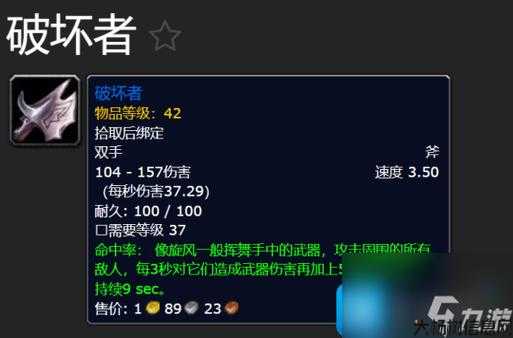 魔兽世界9职业大学,玩魔兽9职业,这些技巧你不能错过!! 第1张 魔兽世界9职业大学,玩魔兽9职业,这些技巧你不能错过!! 第1张