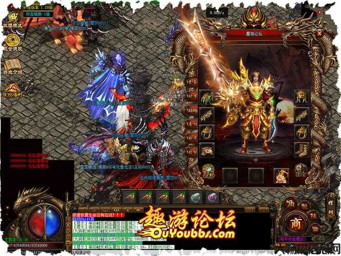 选择天记单职业传奇，天道神战：传奇职业战争 第2张