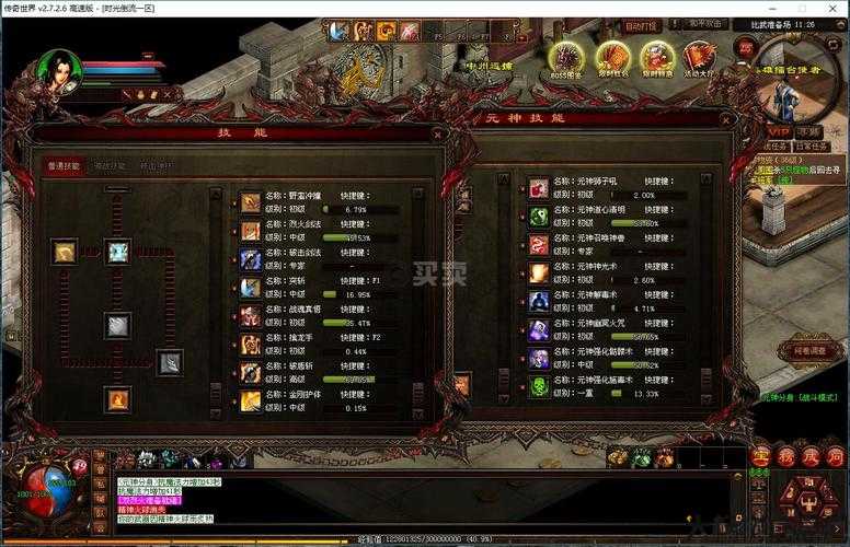 多职业传奇毒战，多职业毒战传奇 第2张