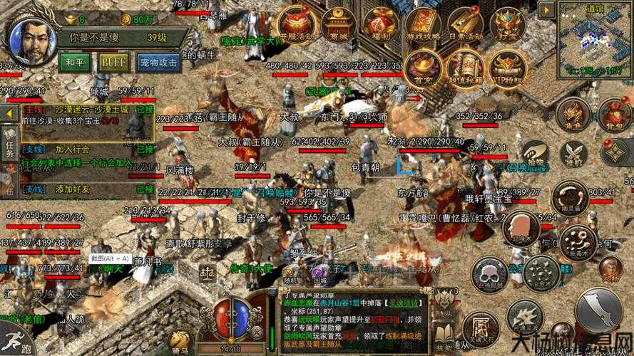 好玩多职业传奇，多职业轮番上阵，玩传奇冒险！