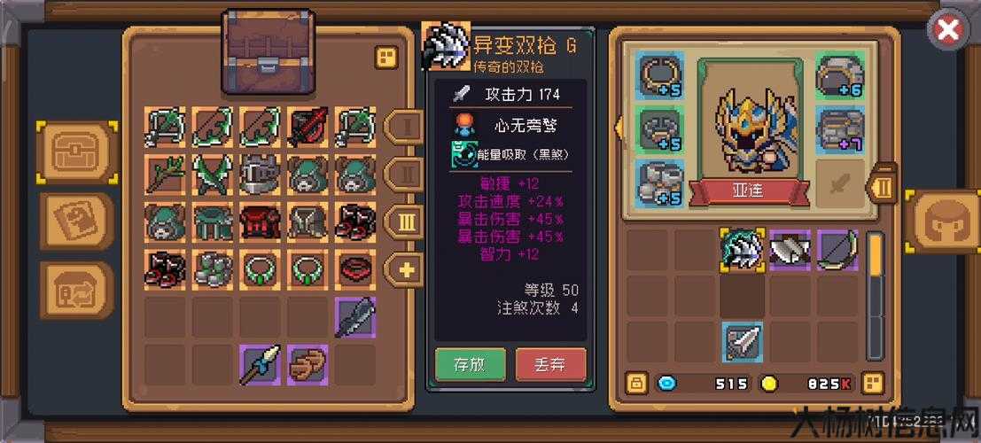 大剑传奇sf职业推荐大剑传奇sf职业推荐指南