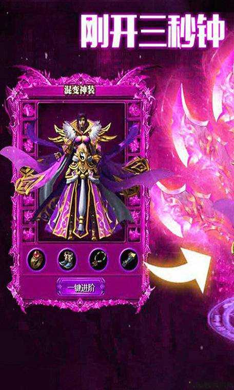 大剑传奇sf职业推荐大剑传奇sf职业推荐指南 第2张 大剑传奇sf职业推荐大剑传奇sf职业推荐指南 第2张