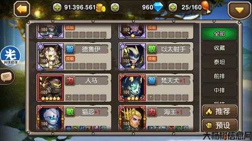 手机泰坦之行通过传奇职业,手机泰坦之行:回归传奇巅峰 第2张 手机泰坦之行通过传奇职业,手机泰坦之行:回归传奇巅峰 第2张