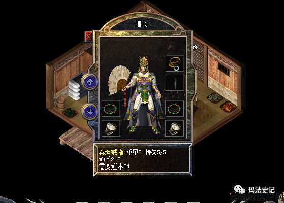 手机泰坦之行通过传奇职业,手机泰坦之行:回归传奇巅峰