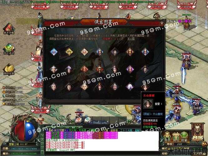 妖王单职业传奇，独特传奇：妖王征服记录