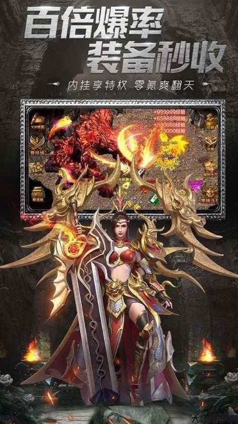 单职业传奇sf大明沉默-大明沉默：激情单职业传奇