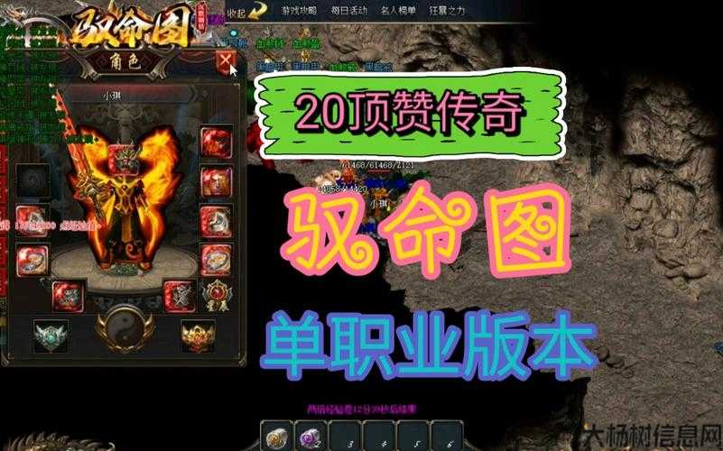 天皇传奇单职业,回归天皇:单职业新篇章