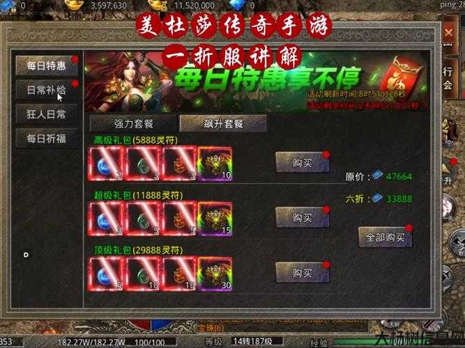 天皇传奇单职业,回归天皇:单职业新篇章 第2张 天皇传奇单职业,回归天皇:单职业新篇章 第2张