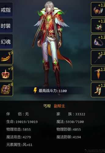 魔域神域哪个职业适合新手？ 第1张