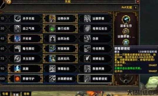 魔兽世界输出 简单职业，魔兽职业梳理：数数职业能力和特点！ 第1张