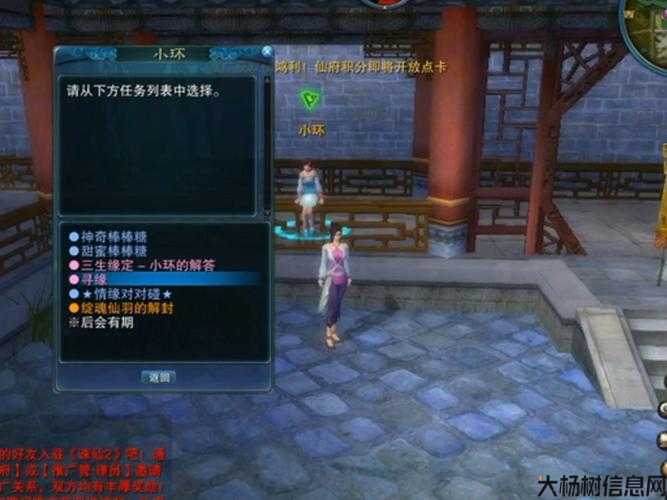 朱仙怀旧服2021，玩朱仙，体验经典！! 第2张