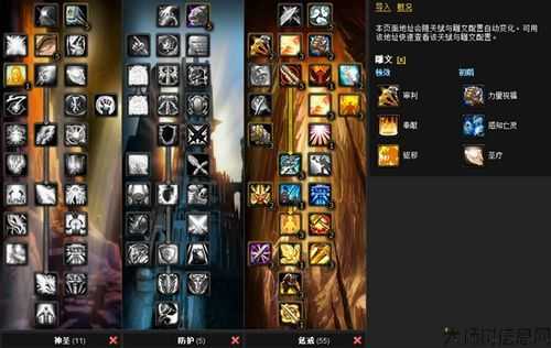 魔兽世界输出 简单职业，魔兽职业梳理：数数职业能力和特点！ 第2张