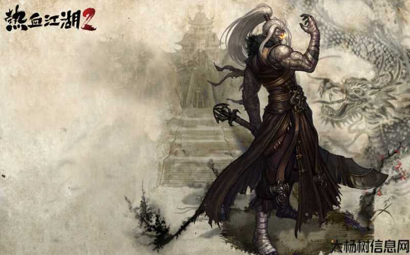 热血江湖的故事背景，江湖奋斗史！ 第1张