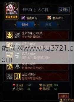 奇迹新手全攻略大收集策略 第1张