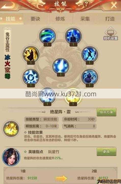 天龙八部门派如何指导伤害最高,重磅策略:天龙八部门派出伤害指南) 第2张 天龙八部门派如何指导伤害最高,重磅策略:天龙八部门派出伤害指南) 第2张