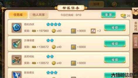 如何获得热血江湖经验值，江湖经验值策略：升级速度不再慢！! 第2张