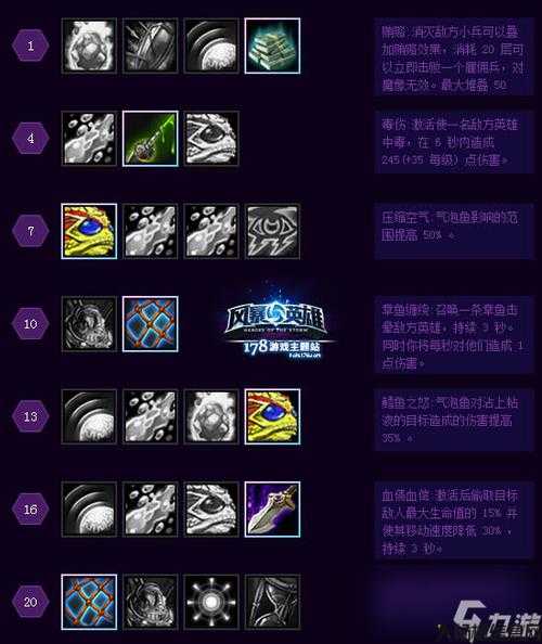 小鱼传奇冰雪三职业：鱼人战士、皇家骑士、刺客女王 第2张