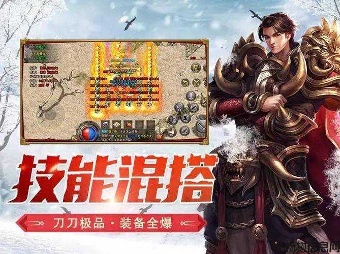 手机游戏单职业免费传奇，传奇手机游戏玩法简化版 第2张