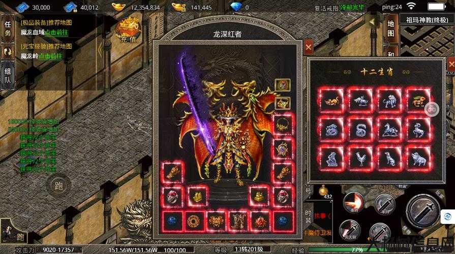 小狗单职业传奇，狗狗传奇之旅 第2张