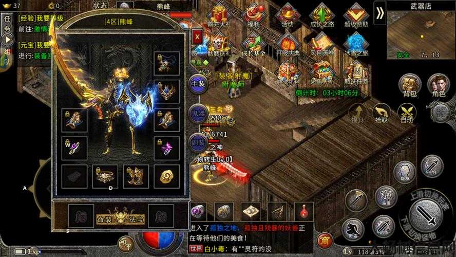 小狗单职业传奇，狗狗传奇之旅