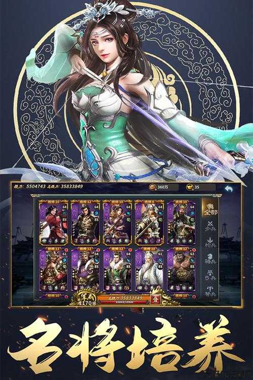 英雄传奇职业推荐图高清,英雄传奇最佳职业推荐表 第2张 英雄传奇职业推荐图高清,英雄传奇最佳职业推荐表 第2张