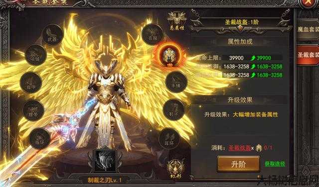 圣裁传奇职业,传奇圣裁职业 第2张 圣裁传奇职业,传奇圣裁职业 第2张